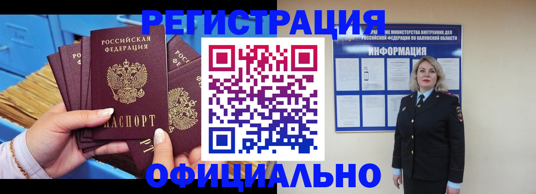 прописка поиск в Лыткарино